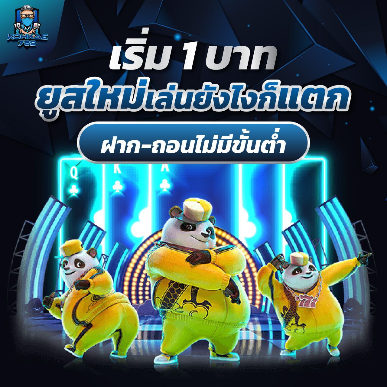 G2G88GOLD เล่นได้โดยไม่ต้องใช้เน็ตแรง รองรับทุกเครือข่าย
