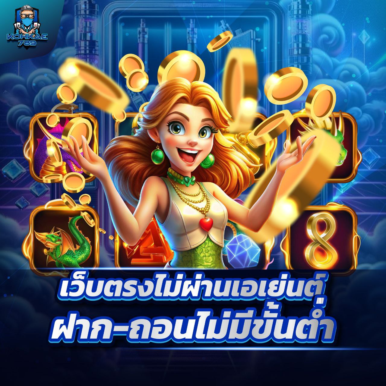 G2G88GOLD เว็บตรงแท้ที่สะดวกปลอดภัย ใช้งานง่าย